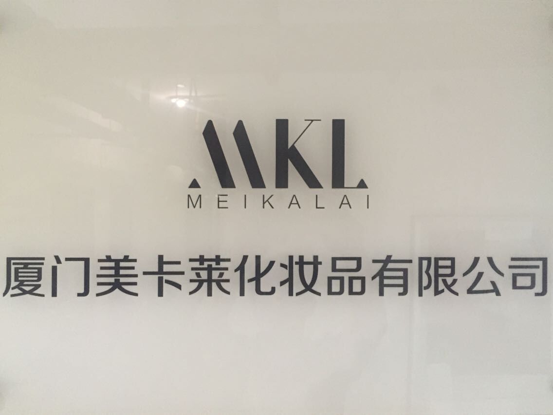 胶原多肽V脸面膜加盟/胶原多肽V脸面膜加盟利润高/美卡莱供