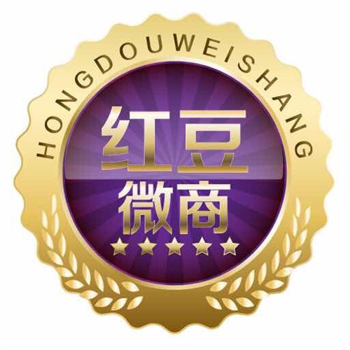 微商怎样发朋友圈？怎样发圈吸引代理？