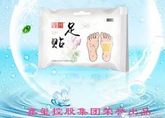 【2015年什么项目**挣钱  鑫玺足贴倾力推荐 】