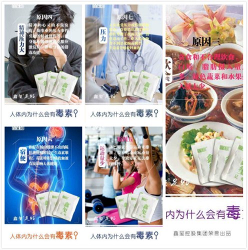 鑫玺足贴有效果吗？怎么代理鑫玺足贴？微信jmgf1599