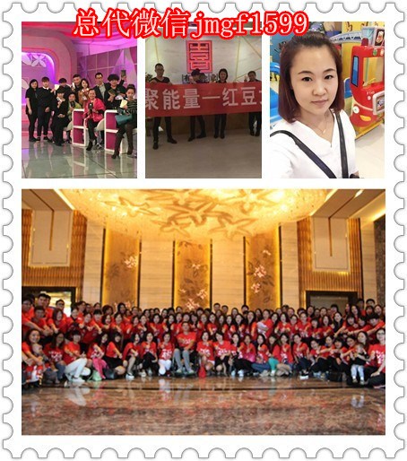 代理鑫玺足贴就找红豆团队 门槛低**培训微信jmgf1599
