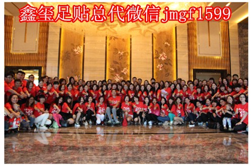 做微商卖什么产品**挣钱 鑫玺足贴值得信赖微信jmgf1599